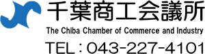 千葉商工会議所link